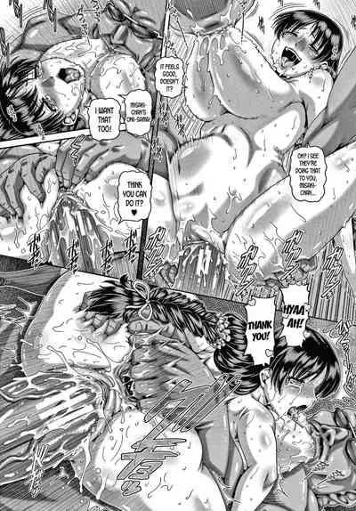 Bitch na Inane-sama
