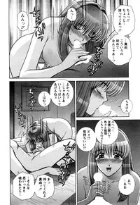 [Gun Ryuusei] Battle Oppai