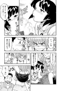 [Yanagi Masashi] Love Comedy Style 2