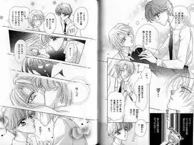 B-BOY Zips 22 受X受特集