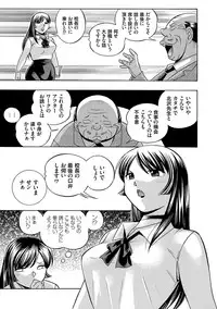 [Chuuka Naruto] Jokyoushi Reiko ~Saiin Choukyoushitsu~ [Digital]