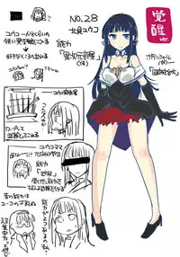 [/￥ (mos)] Majutsu Gakuto Alice -Nishi Hen- 3