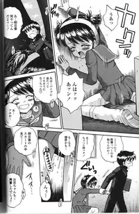 [Tamachi Yuki] Binyuu Shoujo Shugi (Uncensored)