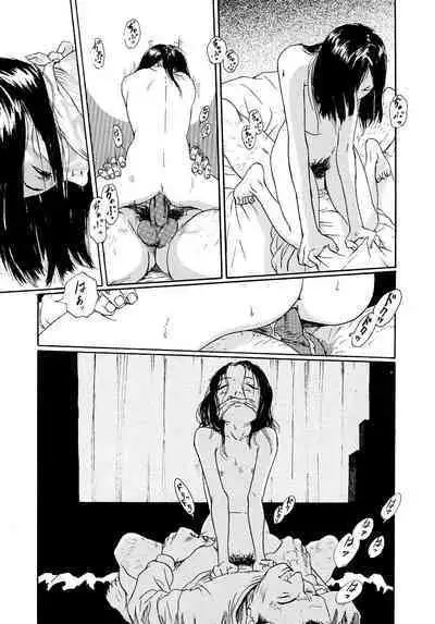 Yomi no Machi | 黃泉之街