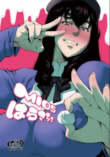 Gunpla Oji-san