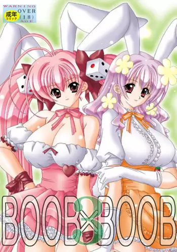 [Bousou!! Fuhatsu-dan (Takai Biki)] Forever Ecstacy (Read Or Die)