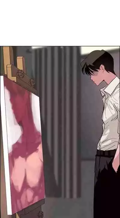 Rain Curtain Ch.10/40