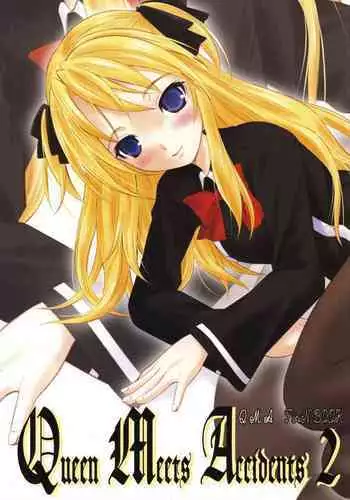 (SC35) [a.la.mode (Kagura Takeshi)] SHARON STYLE (Quiz Magic Academy)