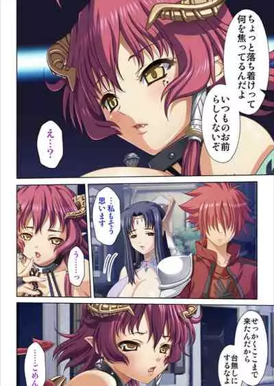 Oretoku Isekai Tensei