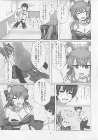 (C93) [Yamago House (Yamago)] Tamamo-chan Sukisuki Master (Fate/Grand Order)