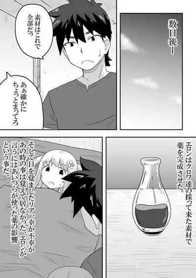 Kurowaria 5