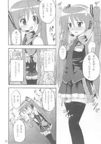 (C77) [SK label (skpresents)] Miko Ijiri 3 (Lucky☆Star)