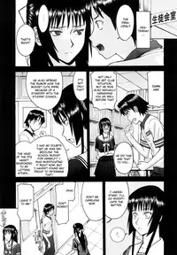 [Inomaru] Itazura Senyou Hanahira Seitokaichou Ch. 5 [English] {CGrascal}
