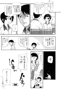 [Nanase Makoto] Saikou Gashitsu