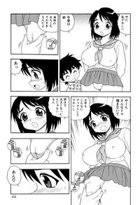 [Shinozaki Rei] Toshoshitsu No Himitsu | Secret In Library.