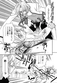 [Anthology] [2004-04-10] COMIC MEGAPLUS Vol.07 (2004-05)