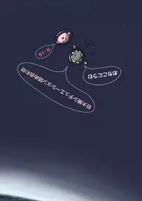 [Ochikonium (Terada Ochiko)] Kyojo Janee Kyodai Musume da! [Digital]