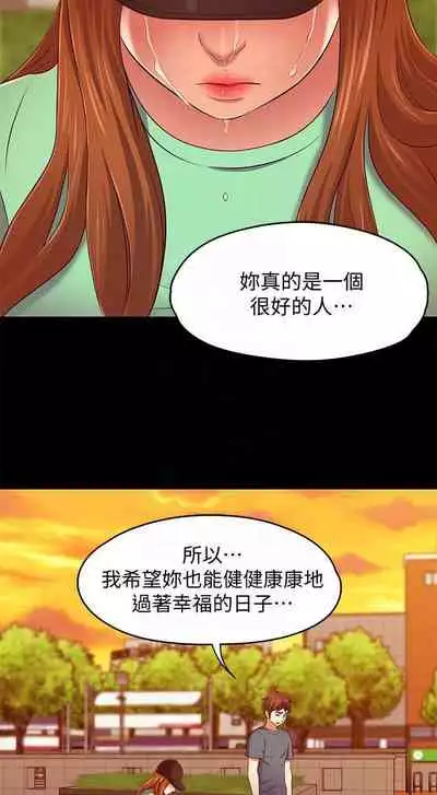 Roommate 1-108