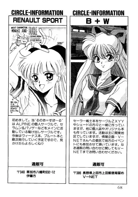 From the Moon 2
