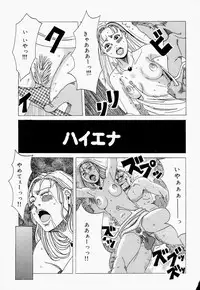 [Jeanne DA'ck] Suki Suki Onii-chan