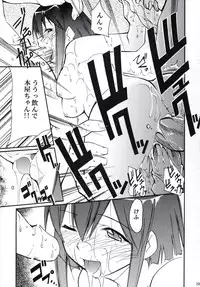 (C66) [Studio Kimigabuchi (Kimimaru)] Negimaru! 2 (Mahou Sensei Negima!)