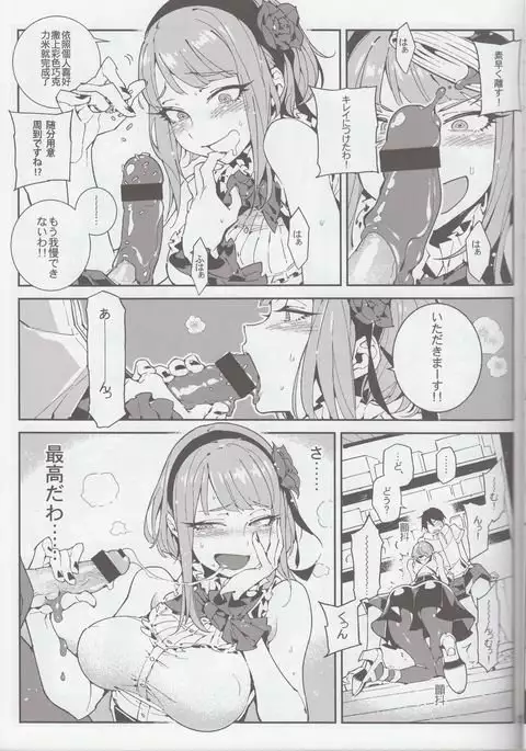 粗OO戰爭