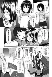 [malcorond] Chiisize