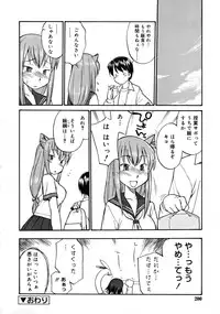 COMIC RiN 2008-08 Vol.44