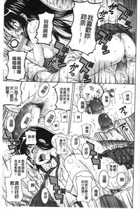 [Nendo.] Shishunki Lover | 思春期的戀人們 [Chinese]