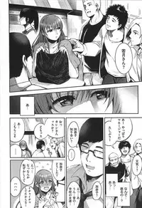 [Ichimatsu] Chichi Matsuri