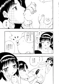 [Anthology] Mujirushi Youhin Vol. 1
