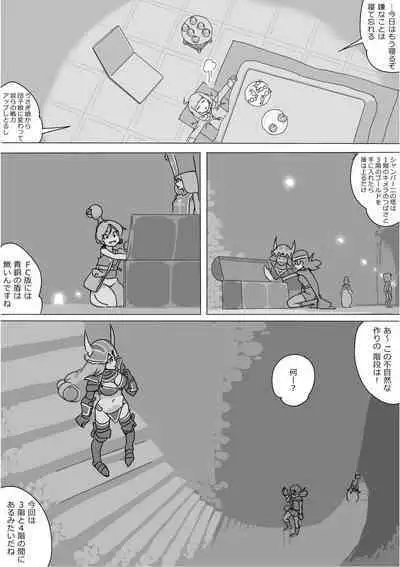 Isekai Dorakue 3