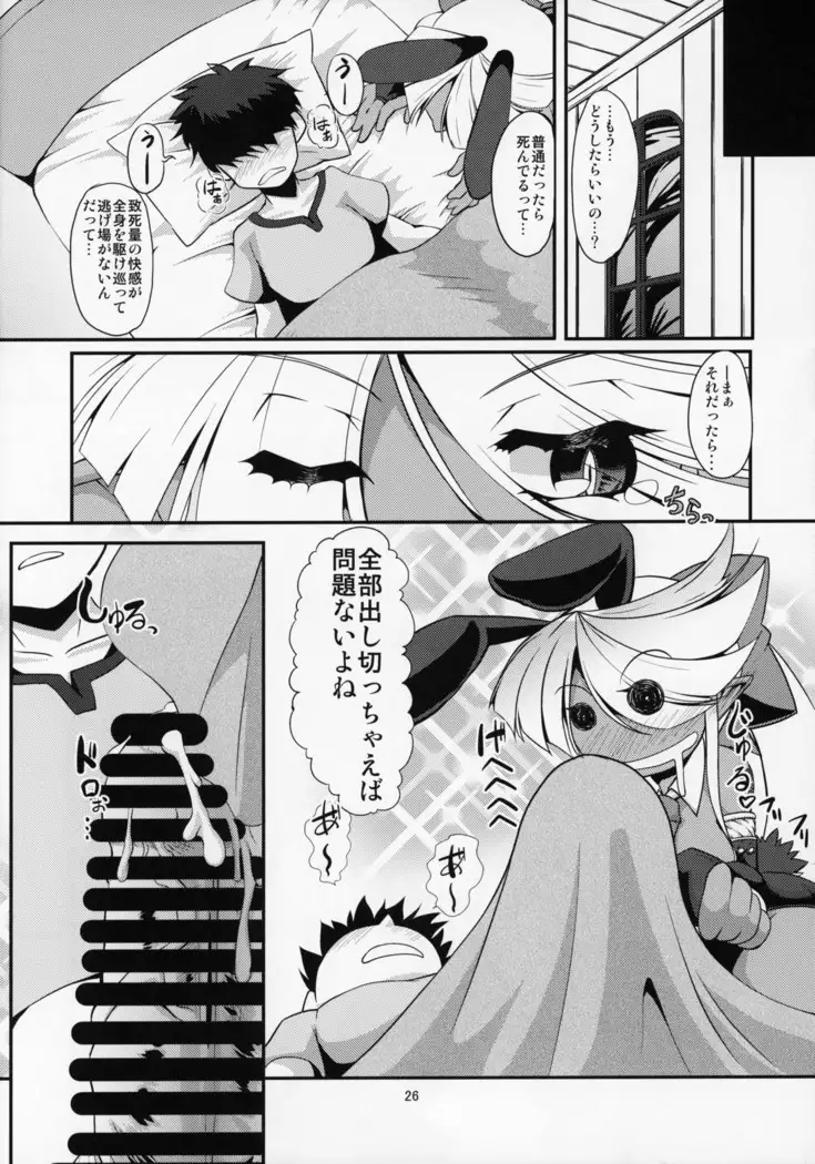 ぶららびっくすR2