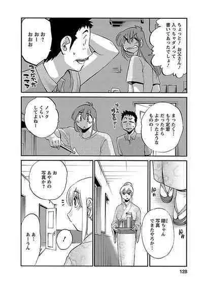 Hirugao 3
