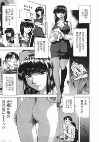 [Takebayashi Takeshi] Tonariha Naniwo