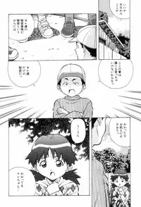COMIC DANSYAKU 2003-03