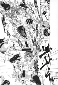 Tokumukan Kagerou
