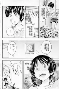 Plum Deluxe Vol. 003 [Chinese]