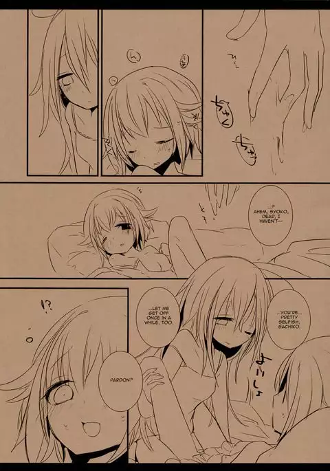 Queer Tales of Syoko and Sachiko