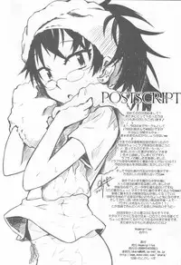 (COMIC1☆3) [Aspergillus (Okara)] Innocent Blue (Zettai Karen Children)