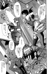 BUSTER COMIC 2015-11