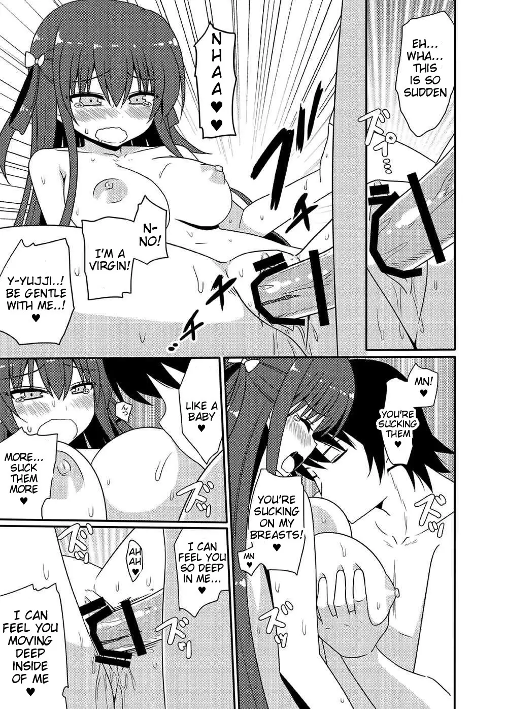 Matsushima Michiru to Bad End