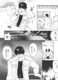 [Anthology] Ero-chan to Issho 2 (Cardcaptor Sakura)