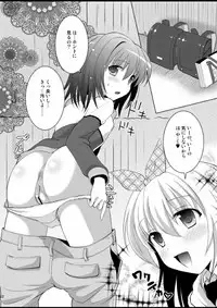 [HENTAI MUSUME (Nezu Meta)] Putit-Scat 13 [Digital]