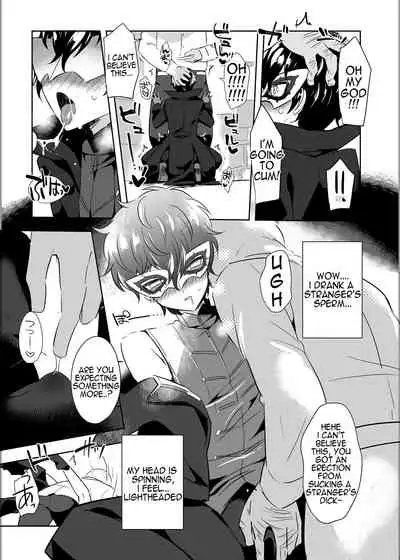 Kaitou-dan Leader no Himitsu no Namahousou
