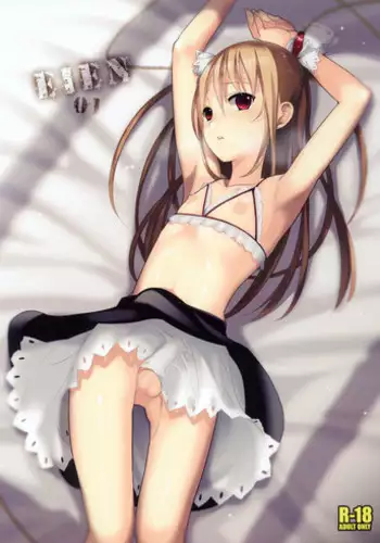 (C78) [abgrund (udk)] EIEN 03 [Chinese] [瑞树汉化组]