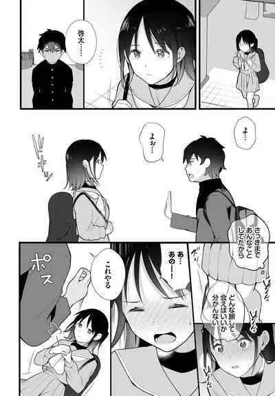 Dascomi Vol.21