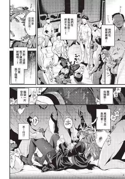 COMIC BAVEL 2023-09