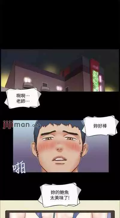 【周五连载】协议换爱（作者：遠德） 第1~82话
