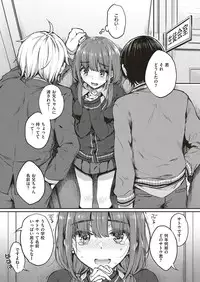 COMIC ExE 04 [Digital]